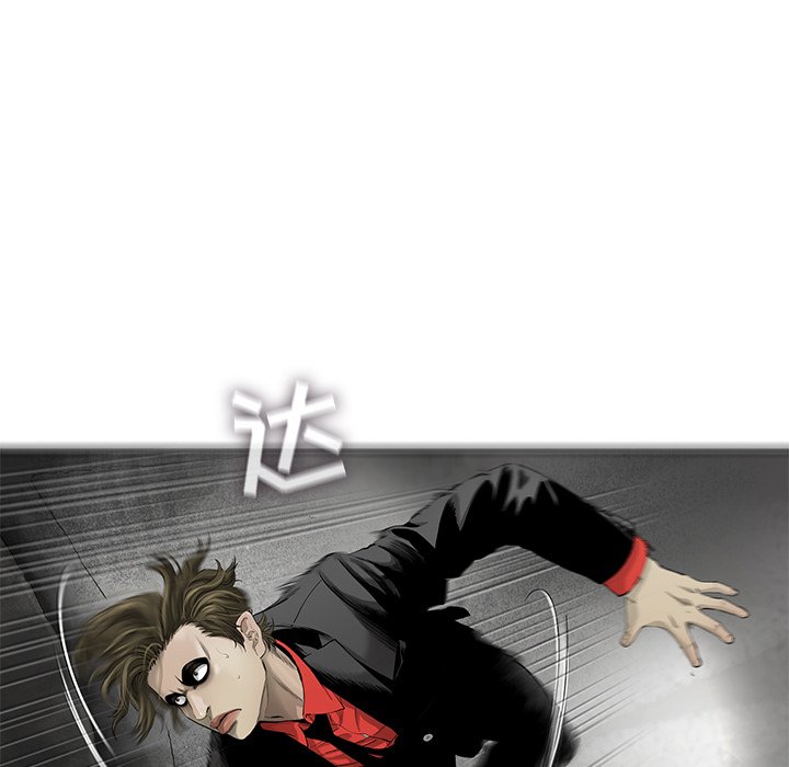 第20話 - 第28张