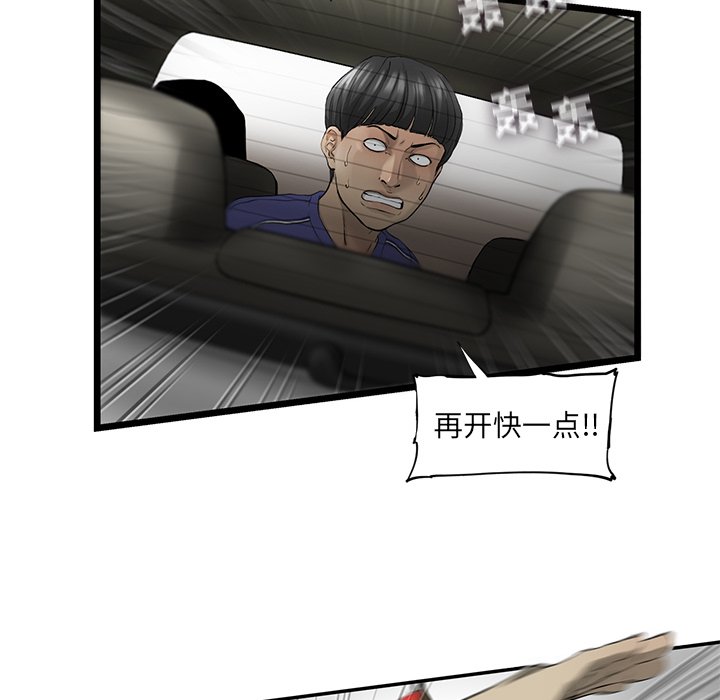第20話 - 第31张