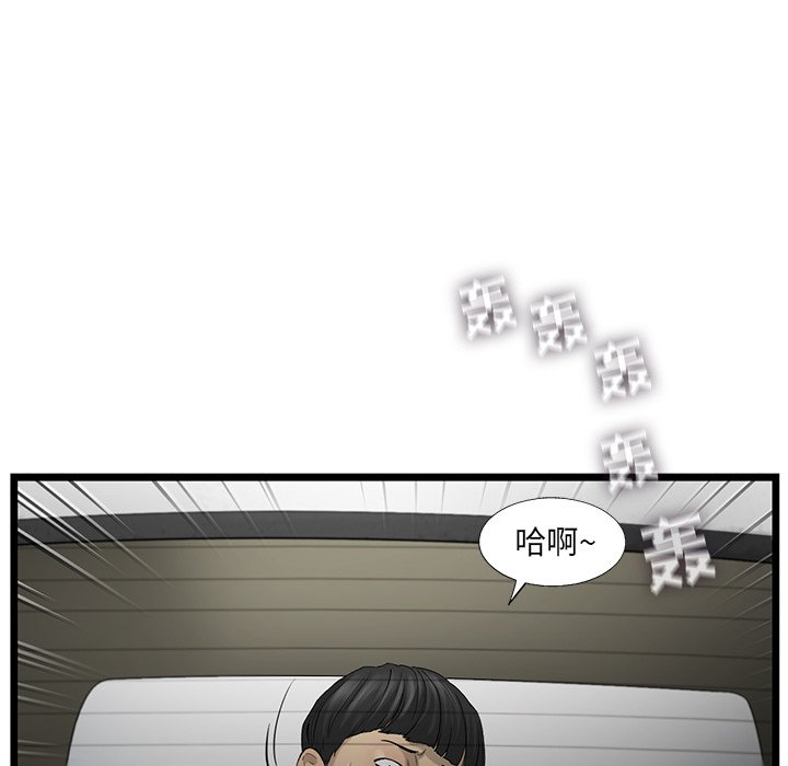 第20話 - 第44张