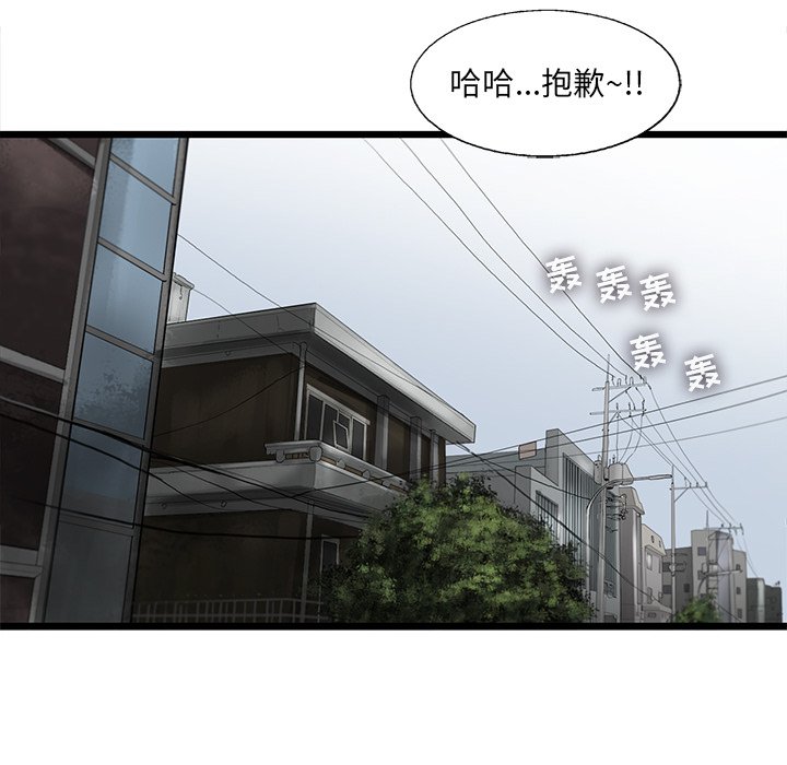 第20話 - 第48张