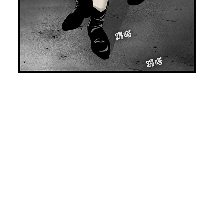 第20話 - 第52张