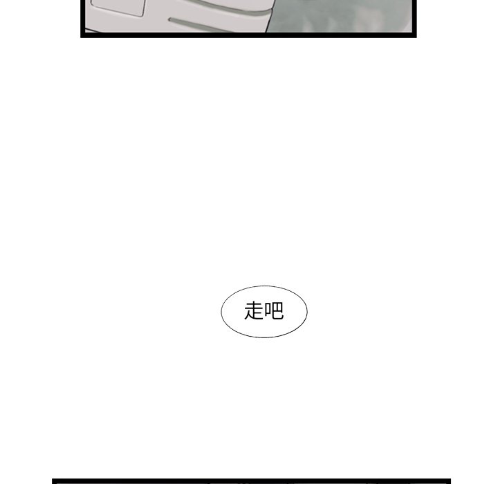 第20話 - 第70张