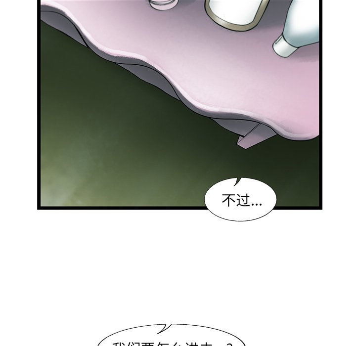 第20話 - 第71张