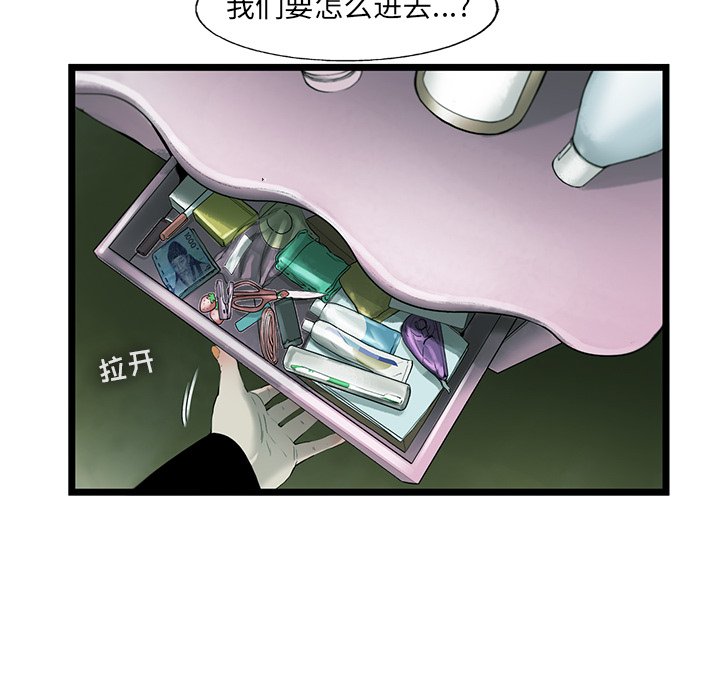 第20話 - 第72张