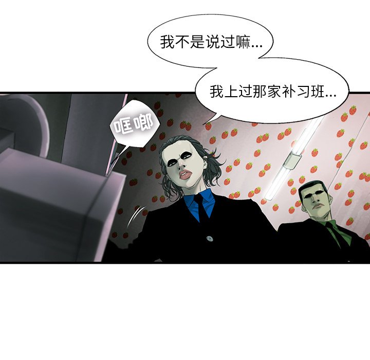 第20話 - 第73张