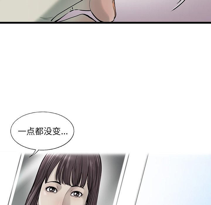 第20話 - 第75张