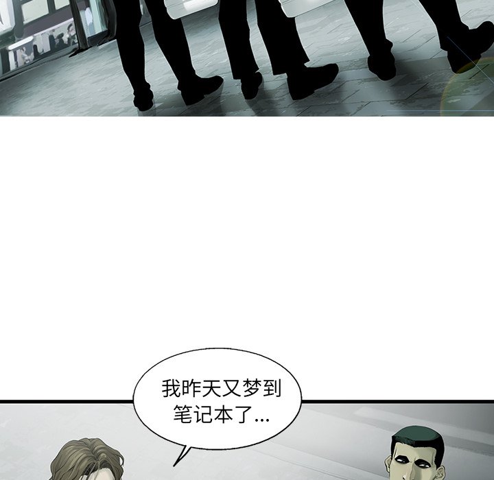 第20話 - 第79张