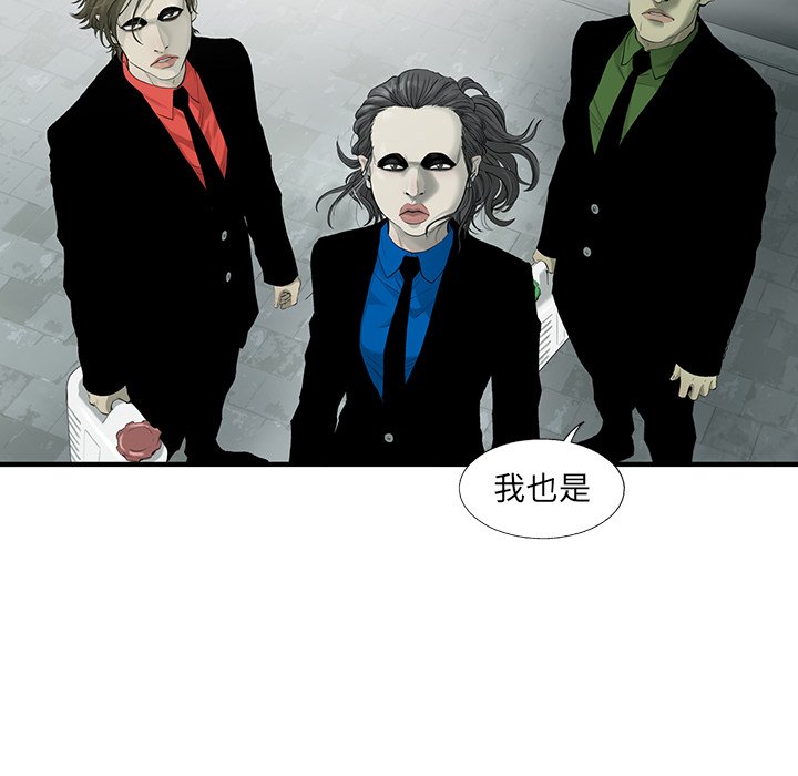 第20話 - 第80张