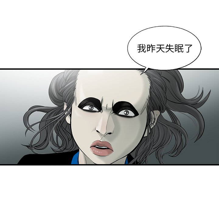 第20話 - 第81张
