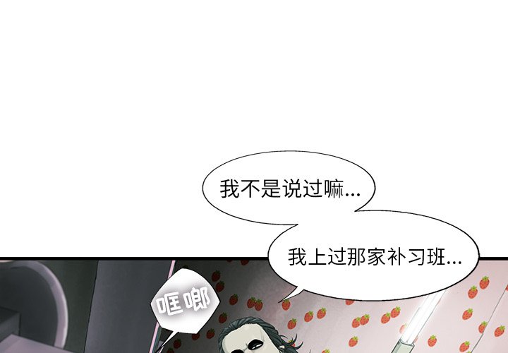 第21話 - 第0张