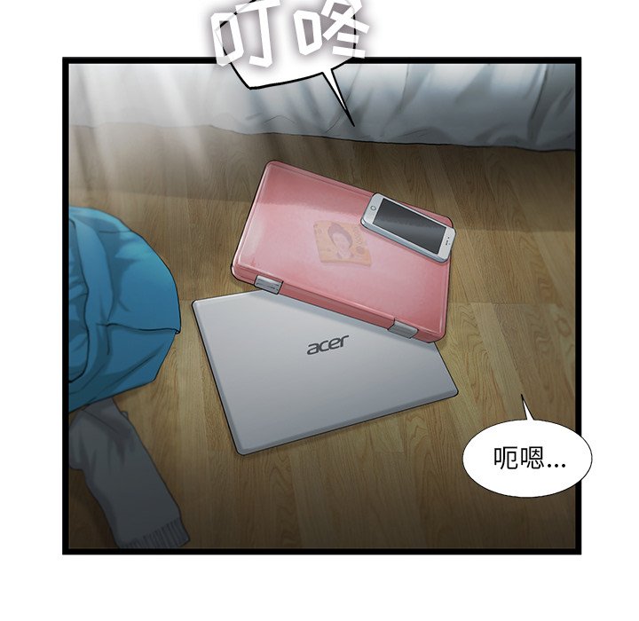 第21話 - 第12张