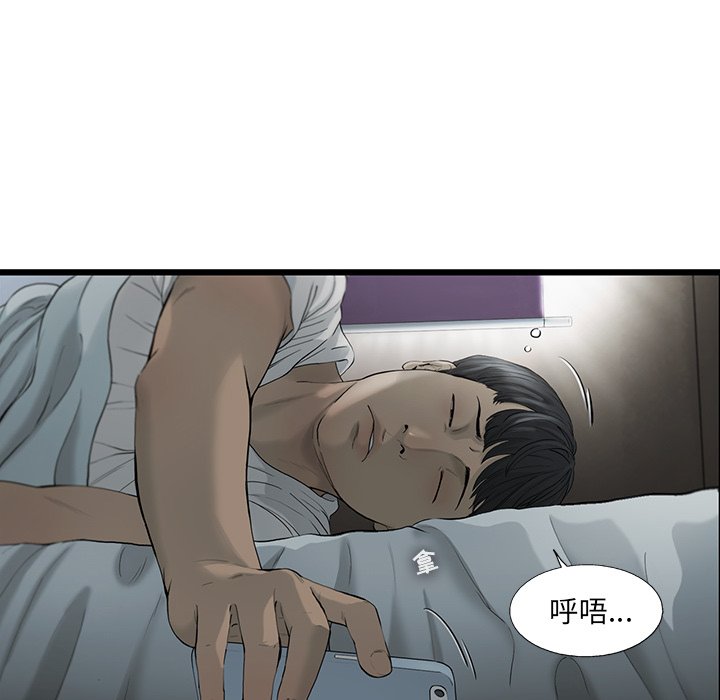 第21話 - 第13张