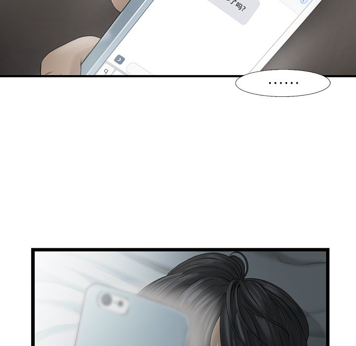 第21話 - 第15张