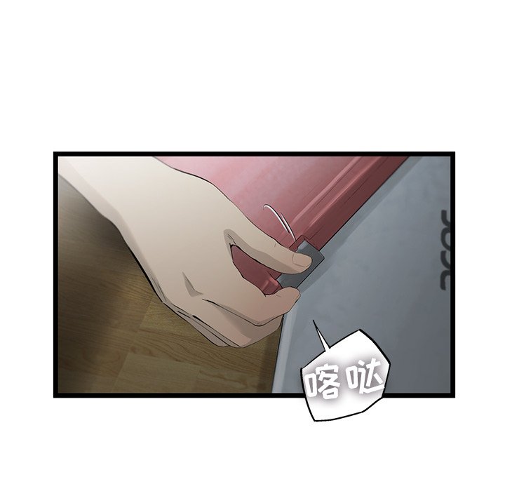 第21話 - 第17张