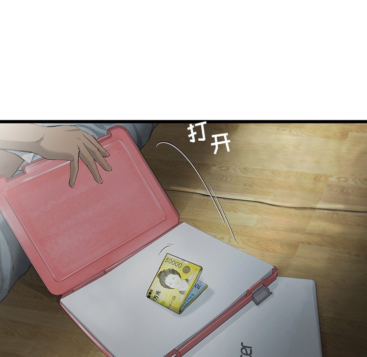第21話 - 第18张