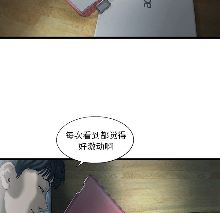 第21話 - 第19张