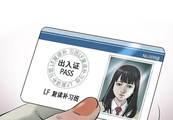 第21話 - 第2张