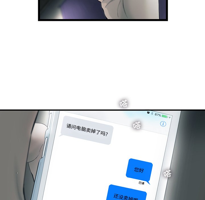 第21話 - 第22张