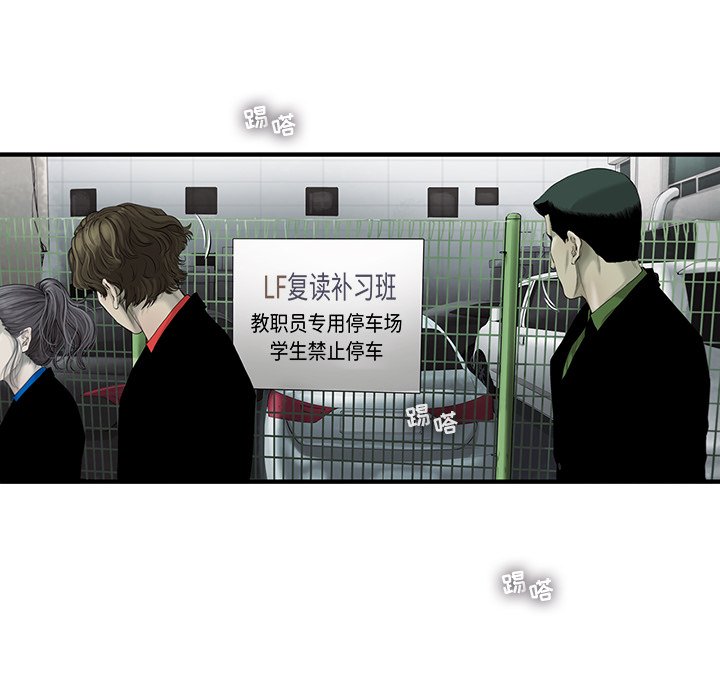 第21話 - 第26张