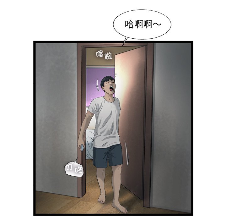 第21話 - 第27张