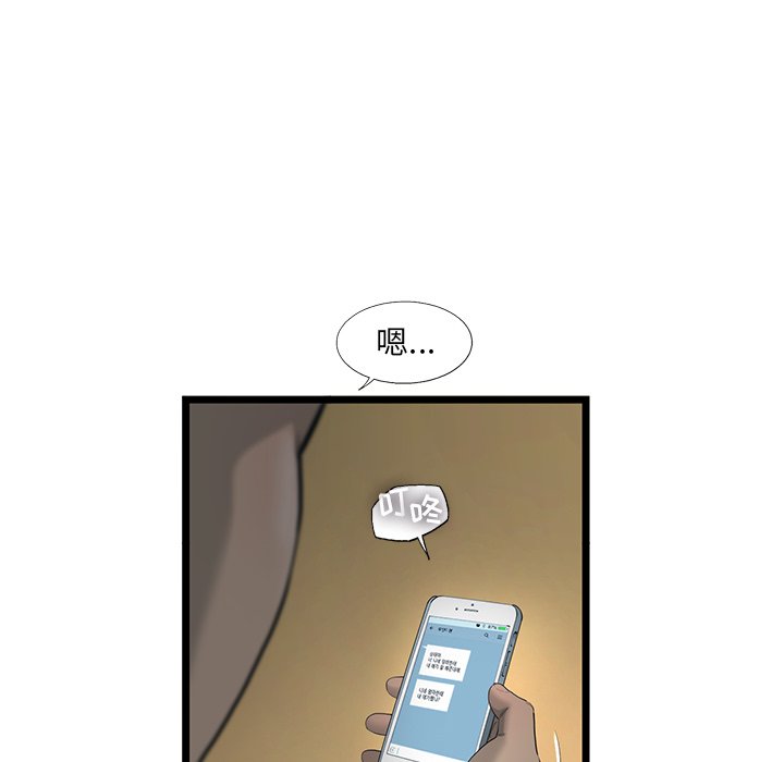 第21話 - 第28张