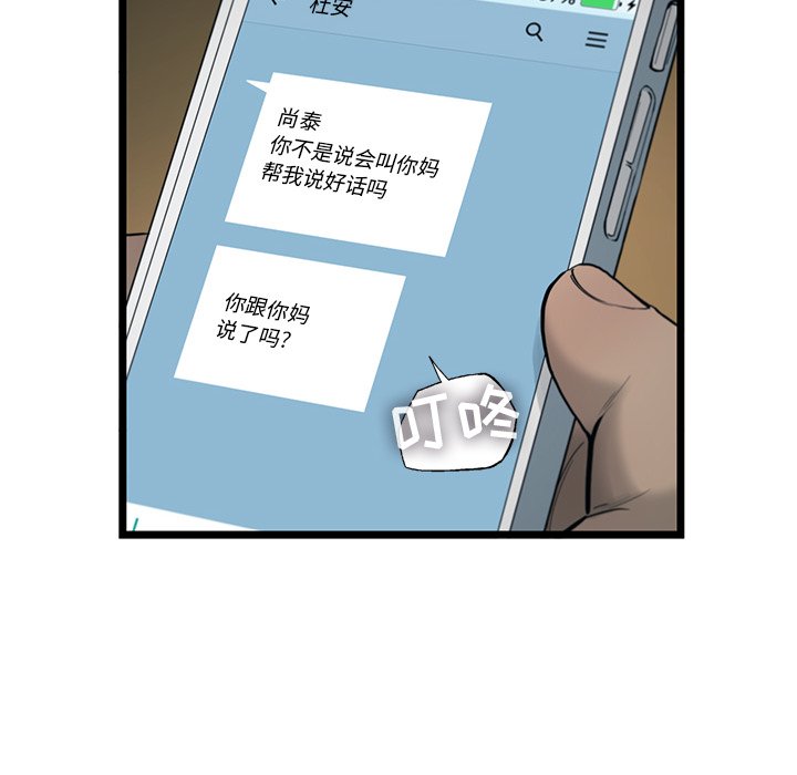 第21話 - 第30张