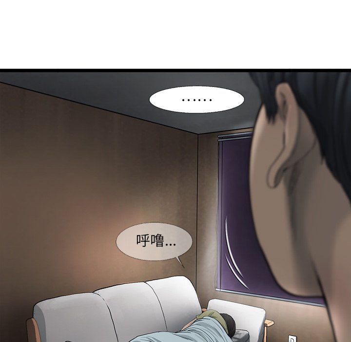 第21話 - 第31张