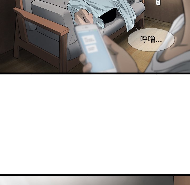 第21話 - 第32张