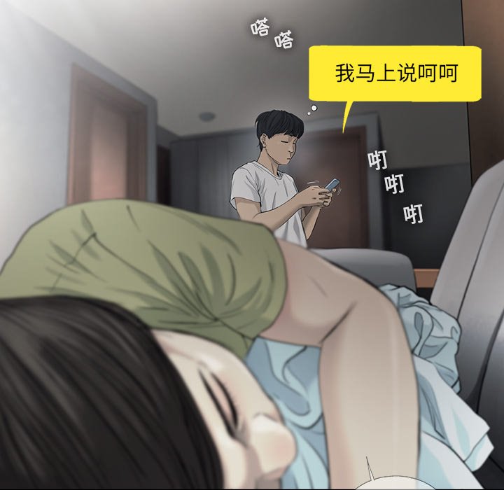 第21話 - 第33张