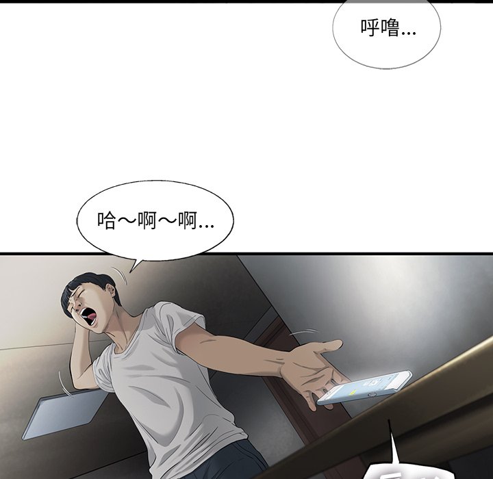 第21話 - 第34张