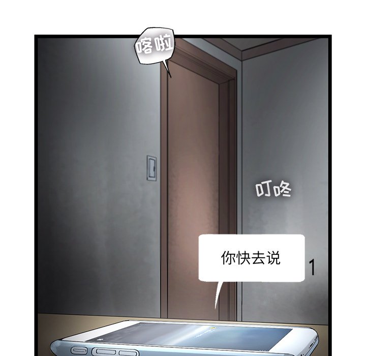 第21話 - 第37张