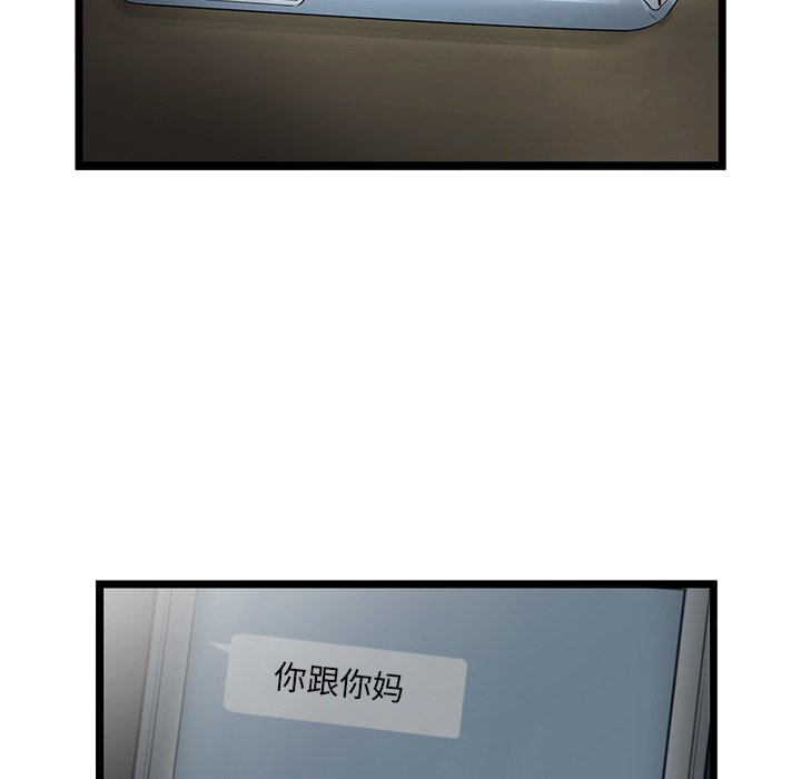 第21話 - 第38张