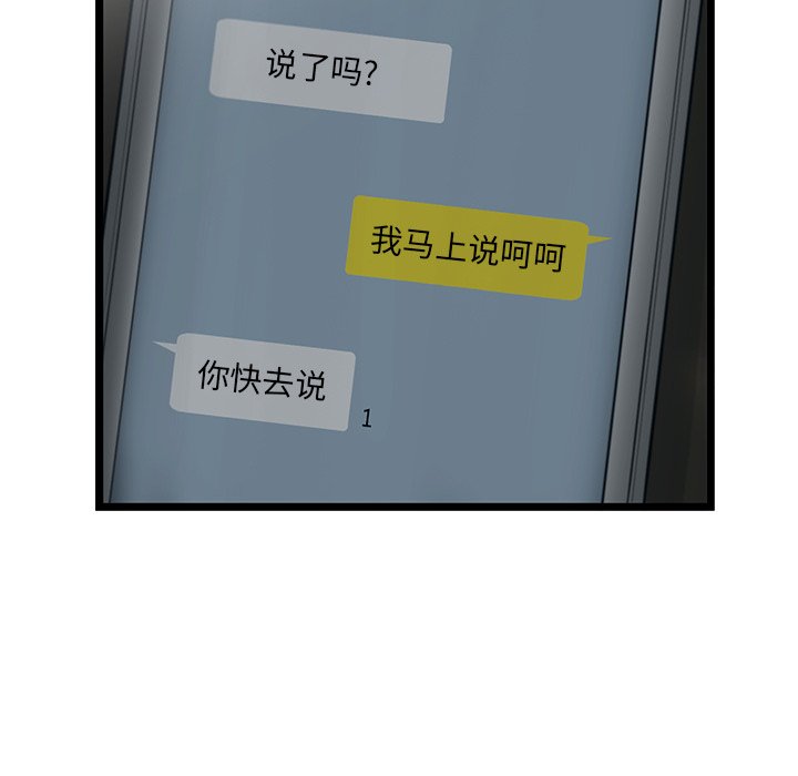 第21話 - 第39张