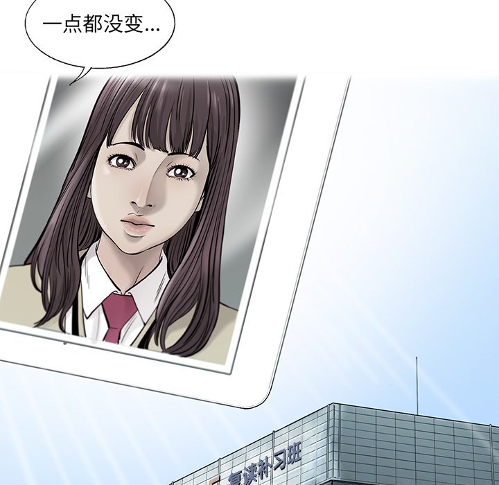第21話 - 第4张