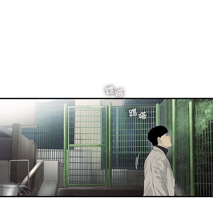 第21話 - 第51张