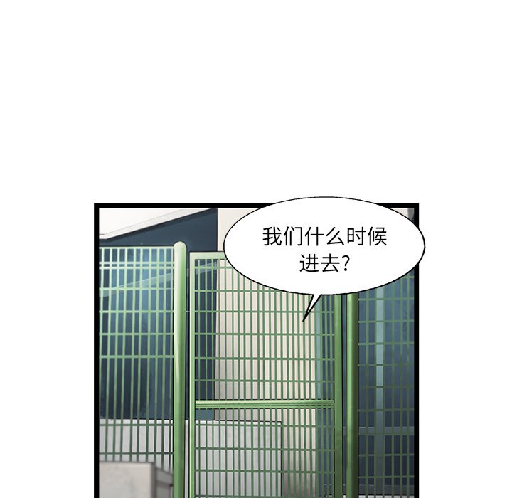 第21話 - 第52张