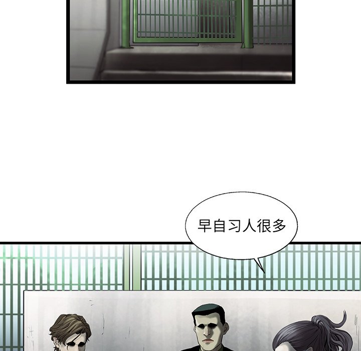 第21話 - 第53张