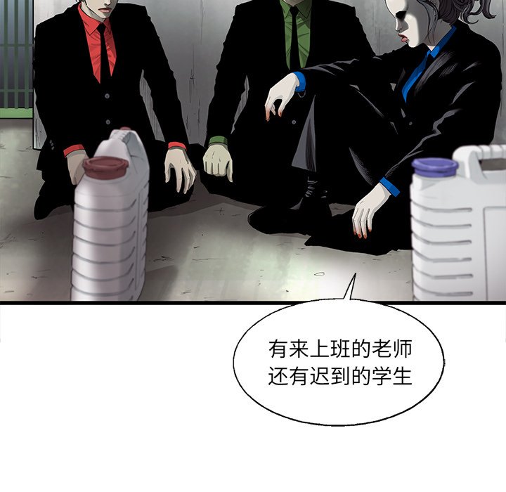 第21話 - 第54张