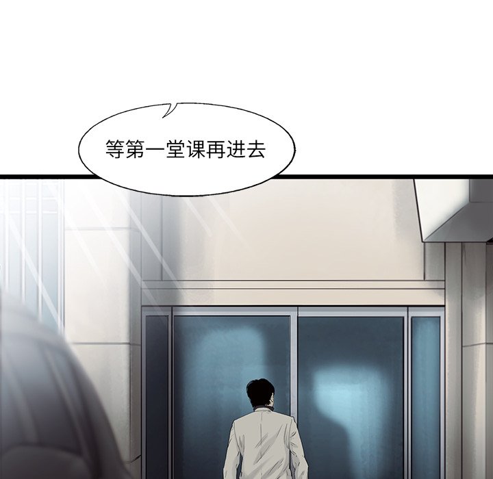 第21話 - 第55张