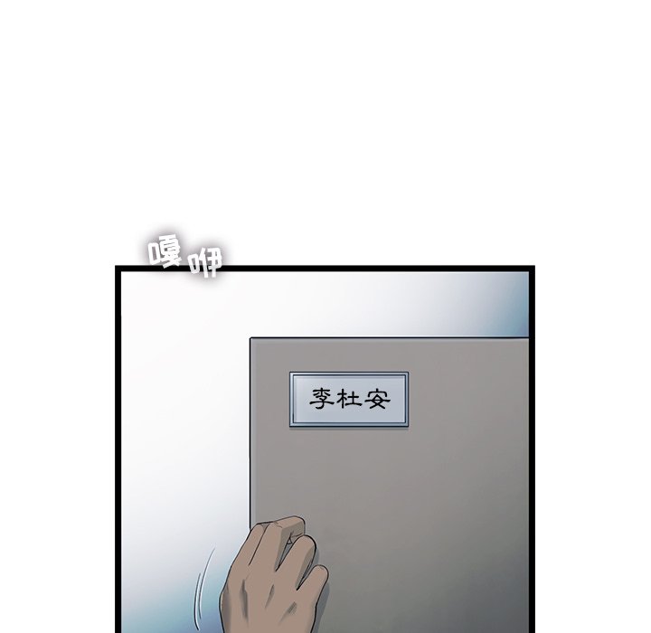 第21話 - 第58张