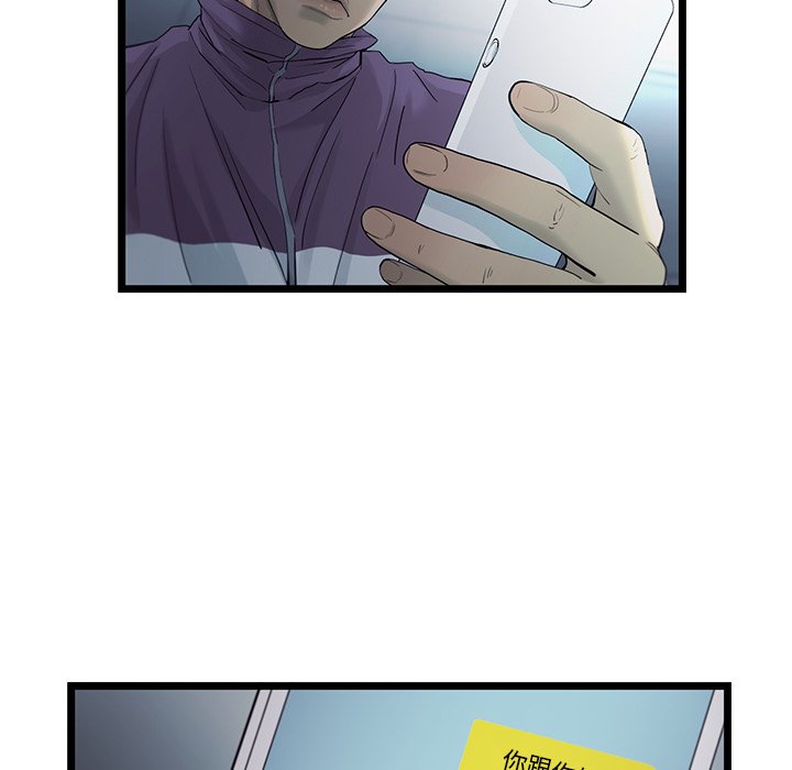 第21話 - 第64张