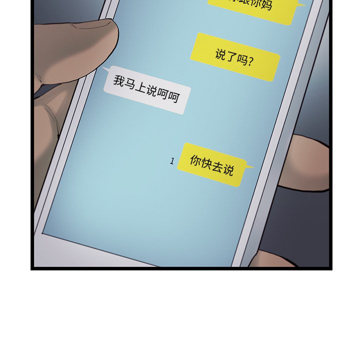 第21話 - 第65张