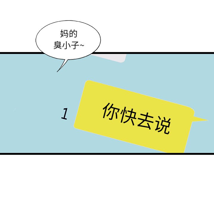 第21話 - 第66张