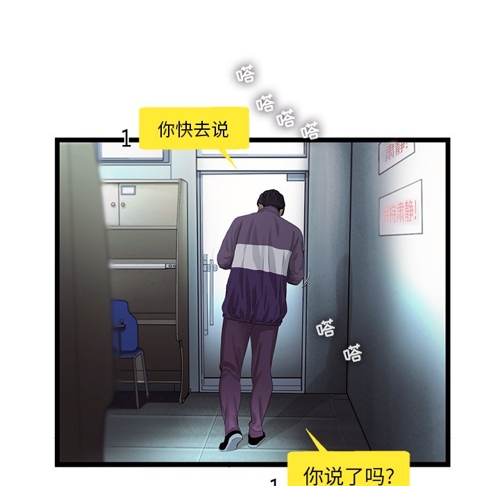 第21話 - 第67张