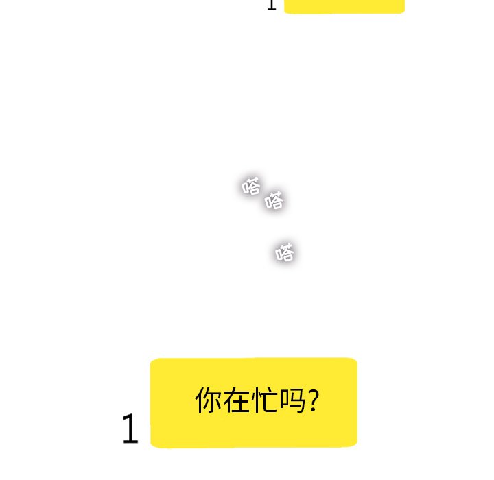 第21話 - 第68张