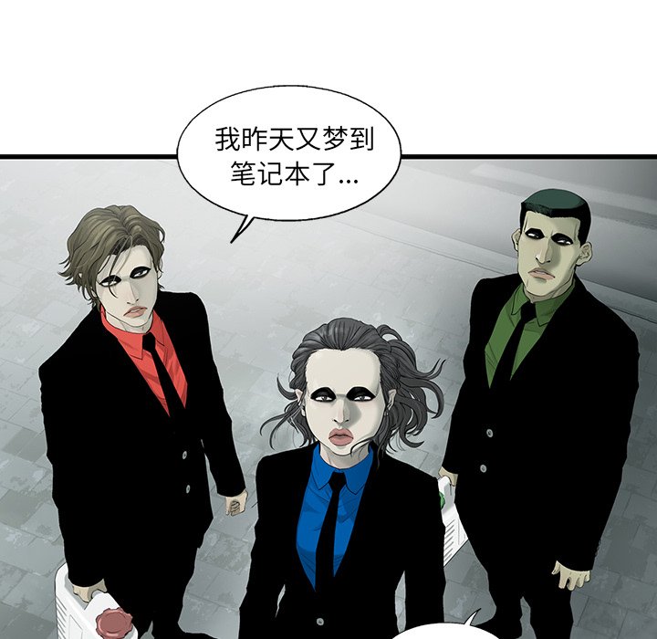 第21話 - 第8张