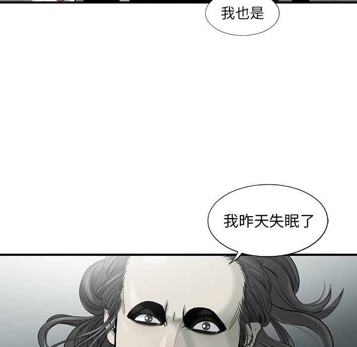 第21話 - 第9张