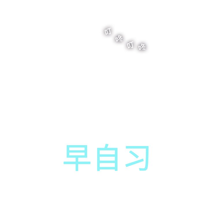 第22話 - 第12张