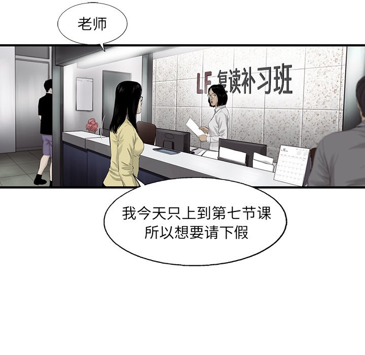 第22話 - 第13张