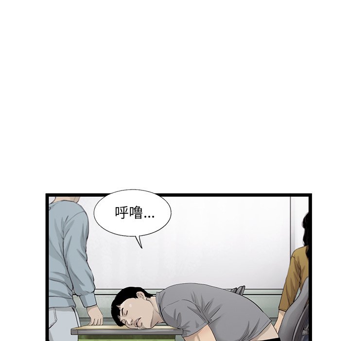 第22話 - 第15张